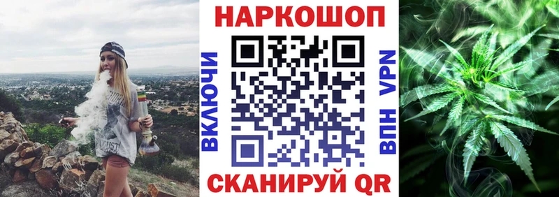 Как найти наркотики Шлиссельбург Гашиш Codein СОЛЬ Бошки Шишки Меф мяу мяу COCAIN