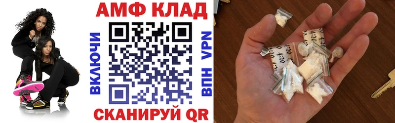 Amphetamine VHQ  мега маркетплейс  Шлиссельбург 