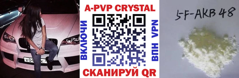 Alpha PVP Соль  OMG как войти  Шлиссельбург 