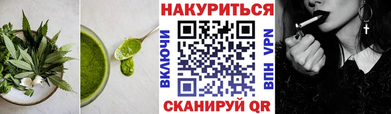 MEGA зеркало  Шлиссельбург  Canna-Cookies конопля 