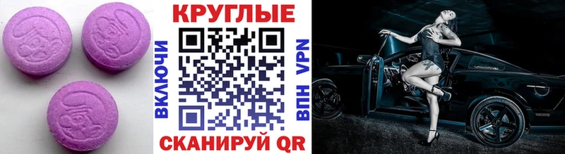 ЭКСТАЗИ 300 mg  гидра как войти  дарк нет Telegram  Шлиссельбург 