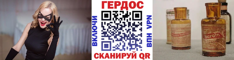 ГЕРОИН афганец  как найти закладки  Шлиссельбург 