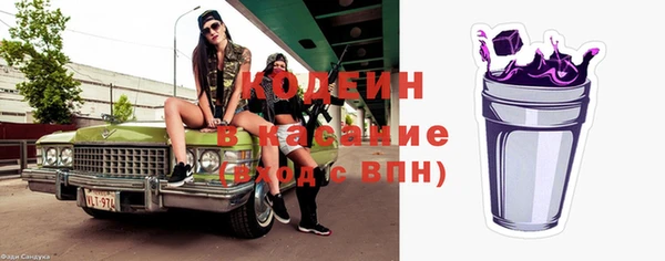 кристаллы Баксан