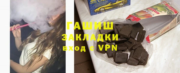 ALPHA-PVP Покровск