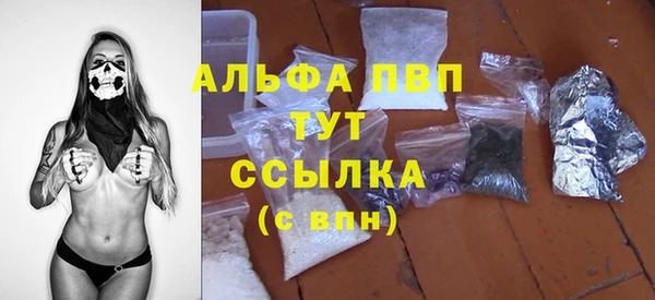трава Балахна