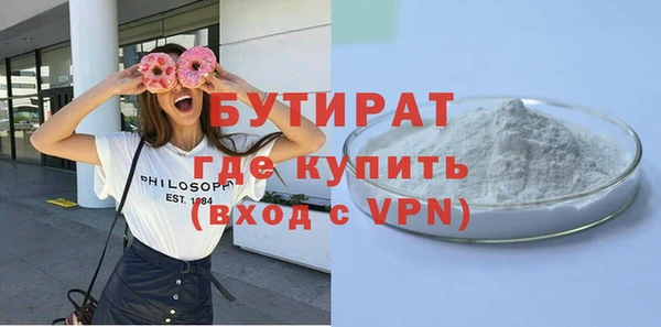 гашиш Балабаново