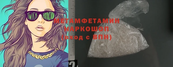 кристаллы Баксан