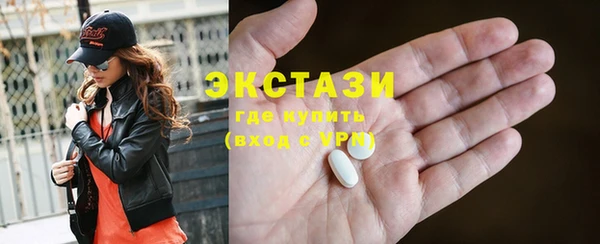 трава Балахна
