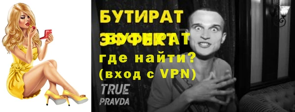 кристаллы Баксан