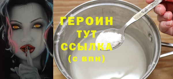 кристаллы Баксан