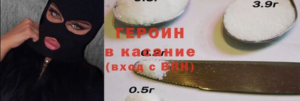 трава Балахна