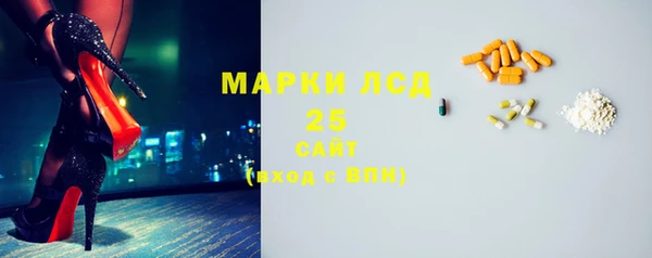 гашиш Балабаново