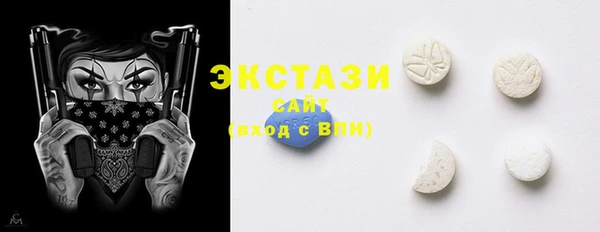 кристаллы Баксан