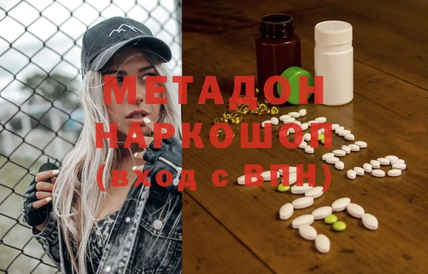 гашиш Балабаново