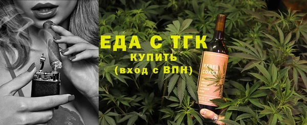 кристаллы Баксан