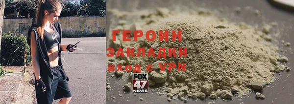 гашик Покачи