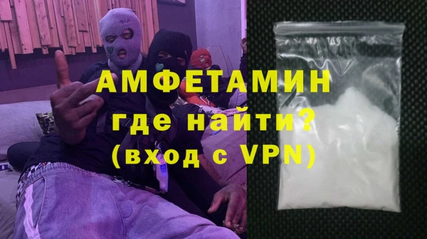 ALPHA-PVP Покровск