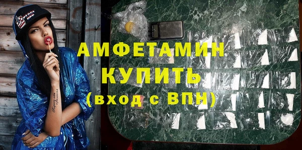 кристаллы Баксан