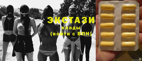 трава Балахна