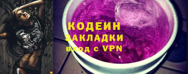 трава Балахна
