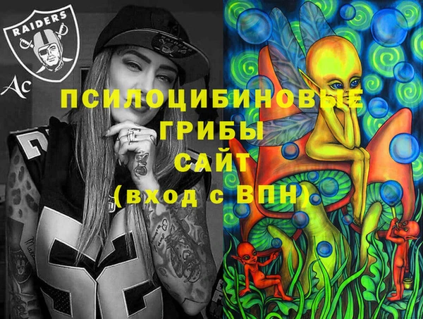 кристаллы Баксан
