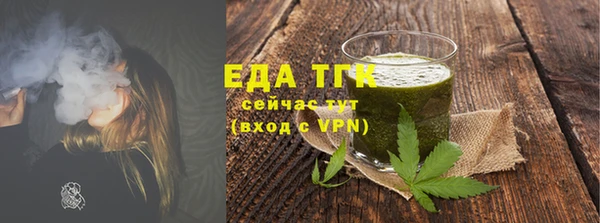 трава Балахна