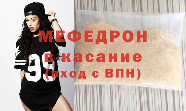 кристаллы Баксан