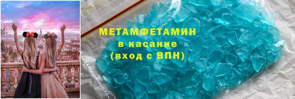 гашиш Балабаново
