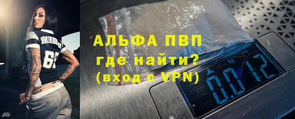 гашиш Балабаново