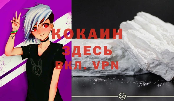 кристаллы Баксан