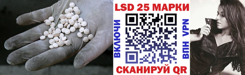 LSD-25 экстази ecstasy  Шлиссельбург 