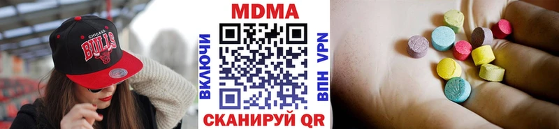 MDMA молли  Шлиссельбург 