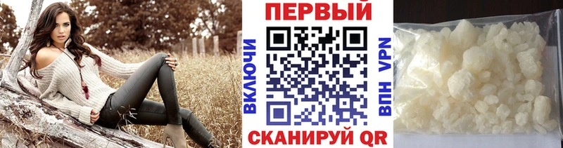 МЕТАМФЕТАМИН мет  omg онион  Шлиссельбург 