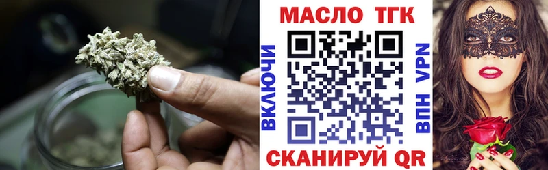 Дистиллят ТГК гашишное масло  Шлиссельбург 